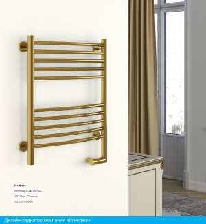 Полотенцесушитель электрический Сунержа Богема 2.0 500x500